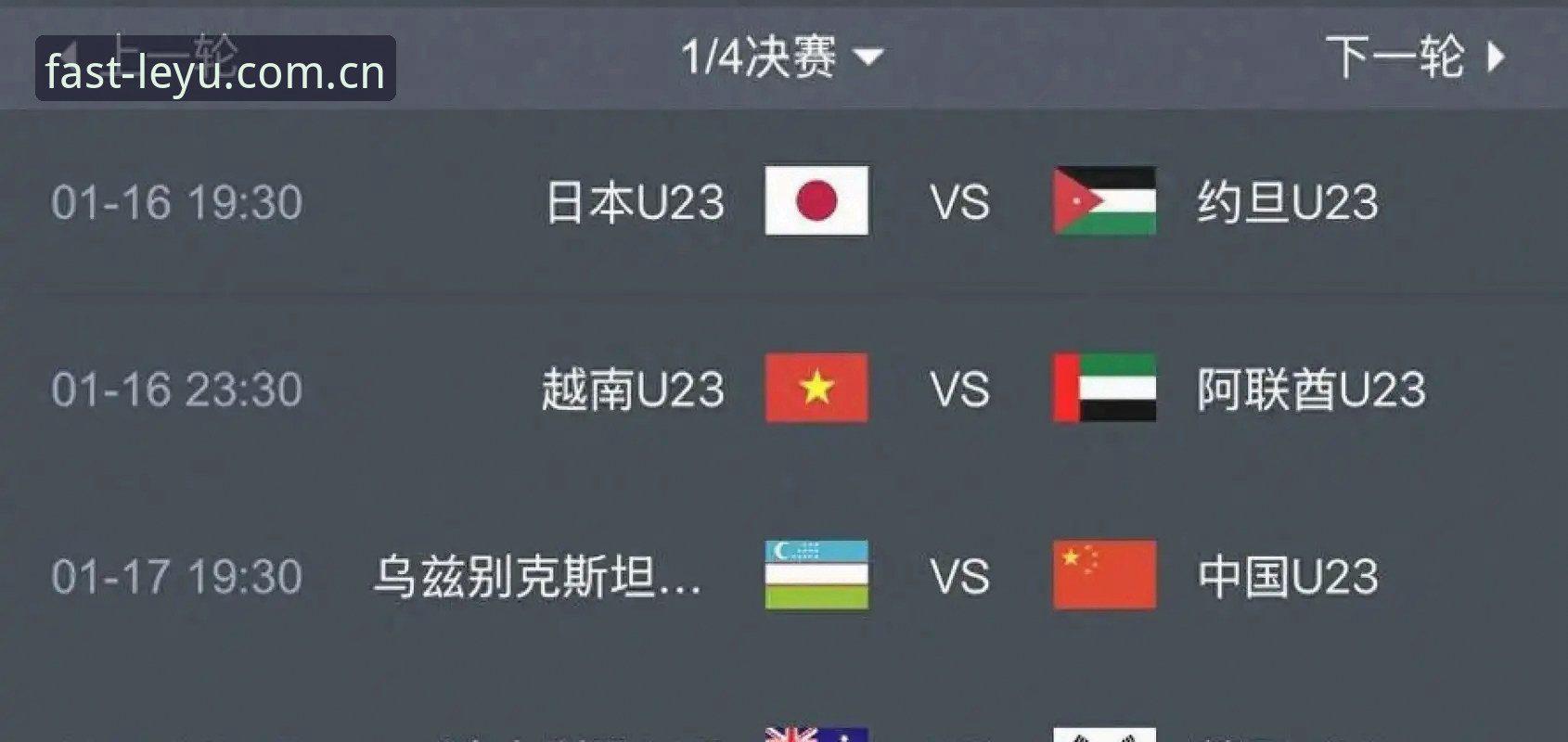 2030世界杯扩军66队计划详解：中国男足的黄金机会来了？