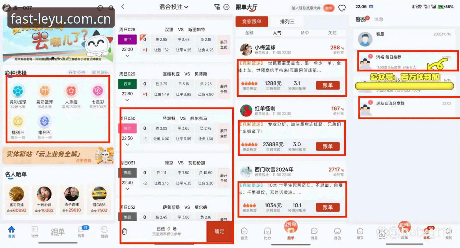 乐鱼体育免费下载 vs 付费平台：哪个更适合体育迷的真实需求？