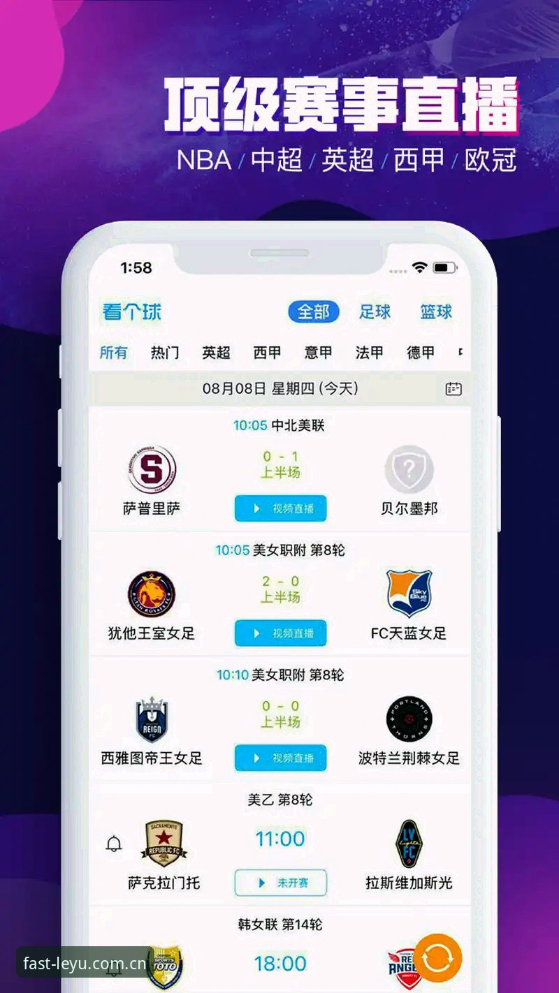 乐鱼体育免费下载 乐鱼体育免费下载 vs 付费平台:哪个更适合体育迷的真实需求?