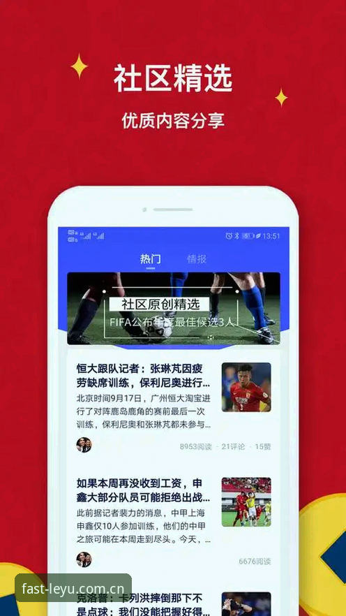乐鱼体育安卓版安装教程：从下载到配置的完整指南