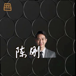 陈刚